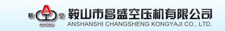 【無油空壓機(jī)廠家】各個(gè)“身體器官”運(yùn)動(dòng)